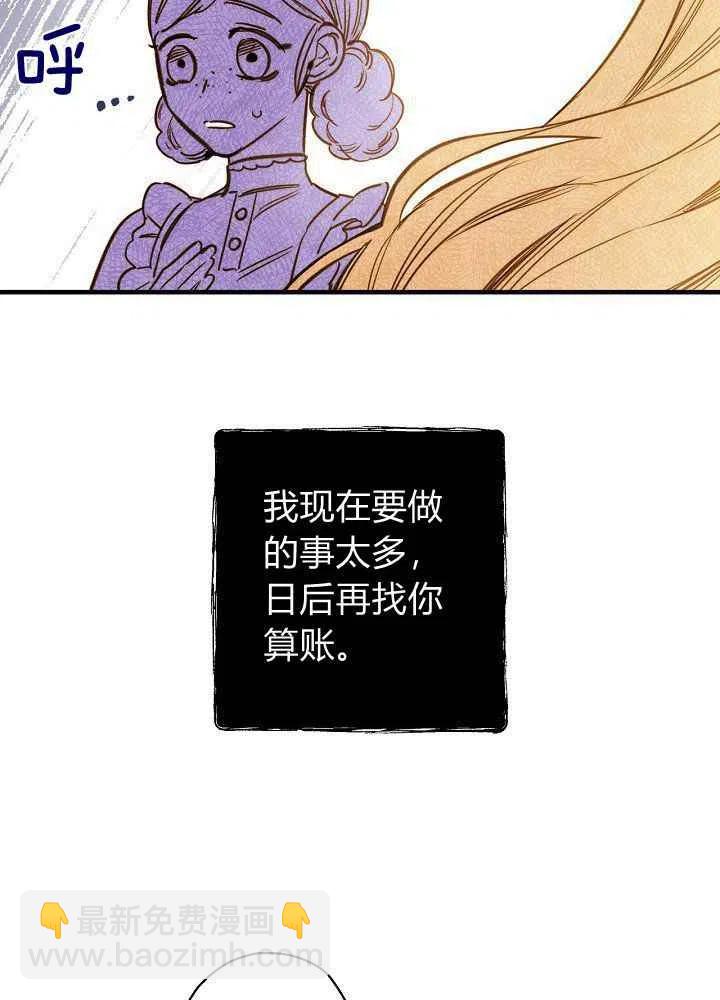 第28话32