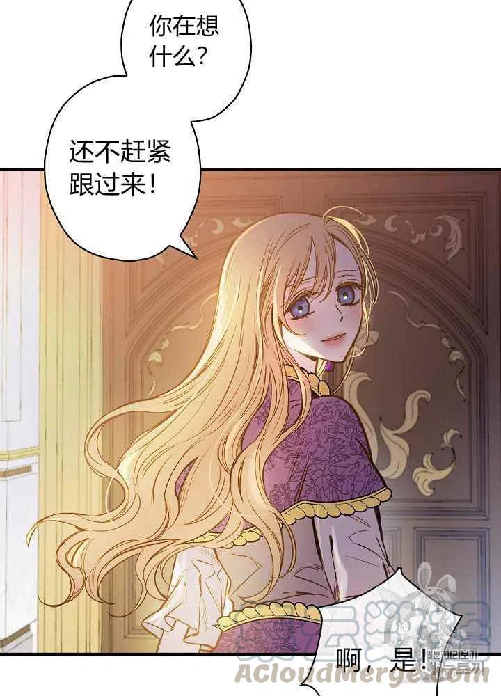 第28话33