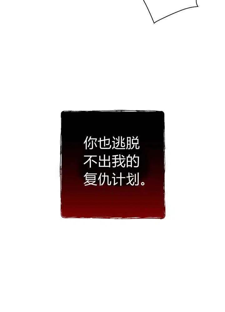 第28话34