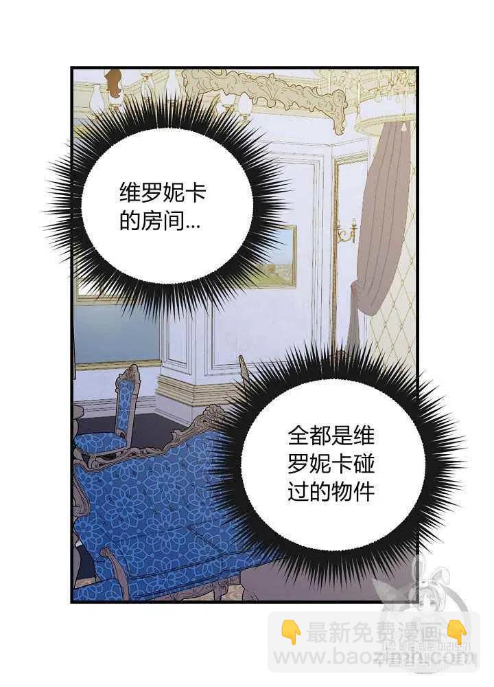 第28话37