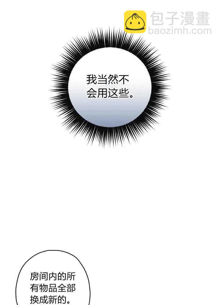 第28话38