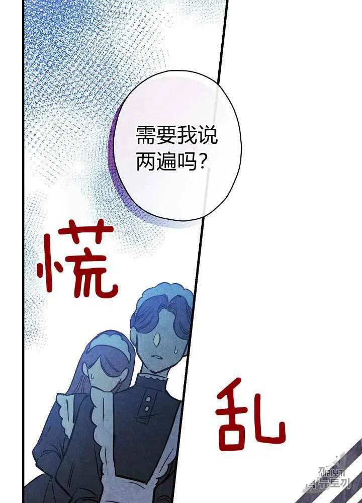 第28话40