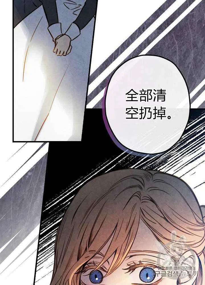 第28话41