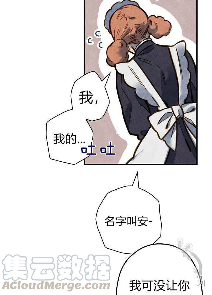 第28话6