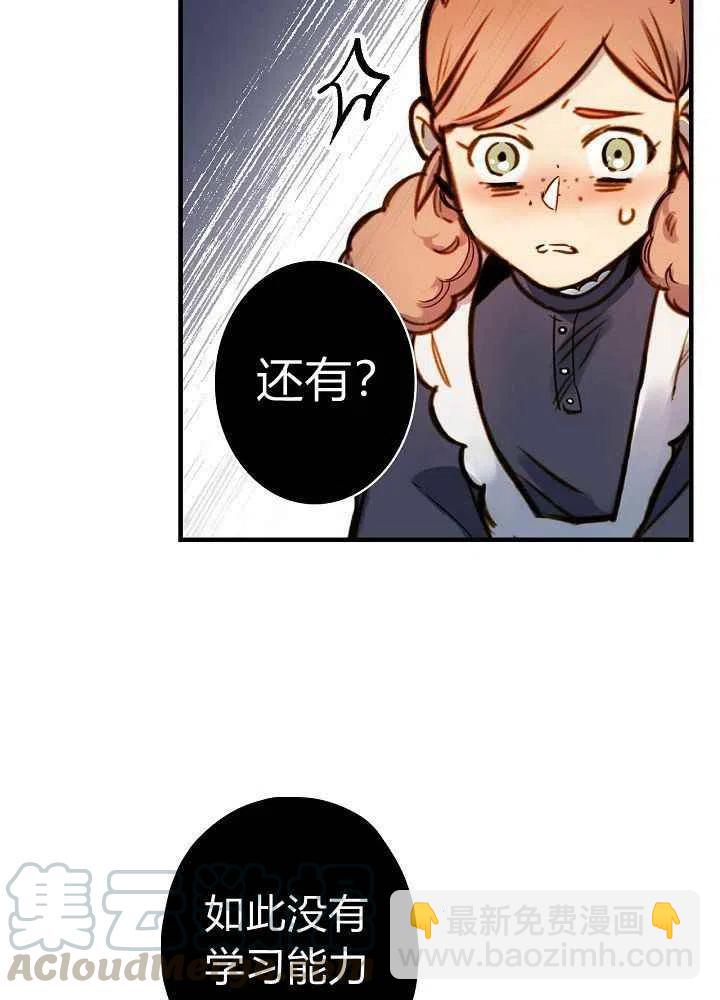 第28话9