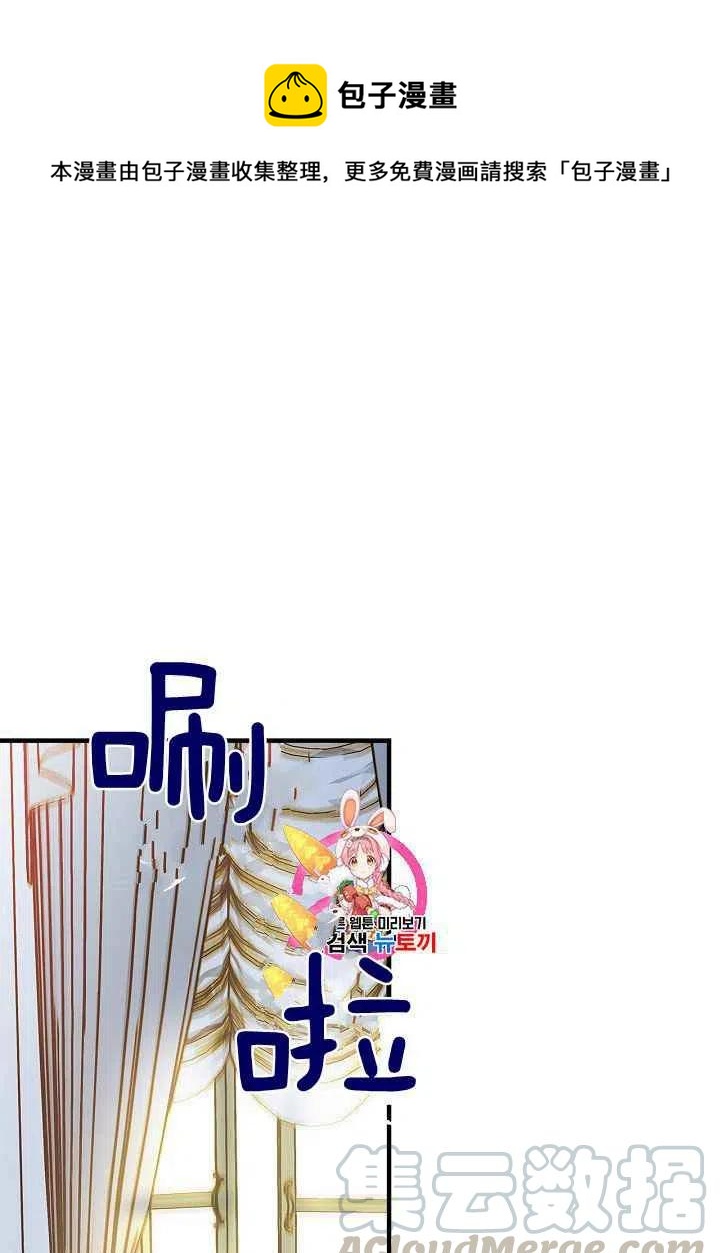 第29话0