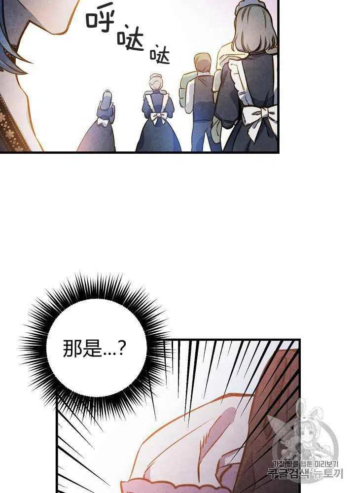 第29话14
