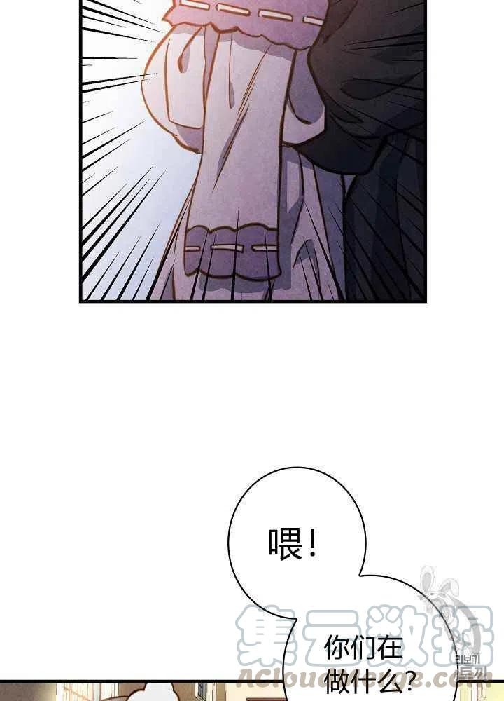 第29话15
