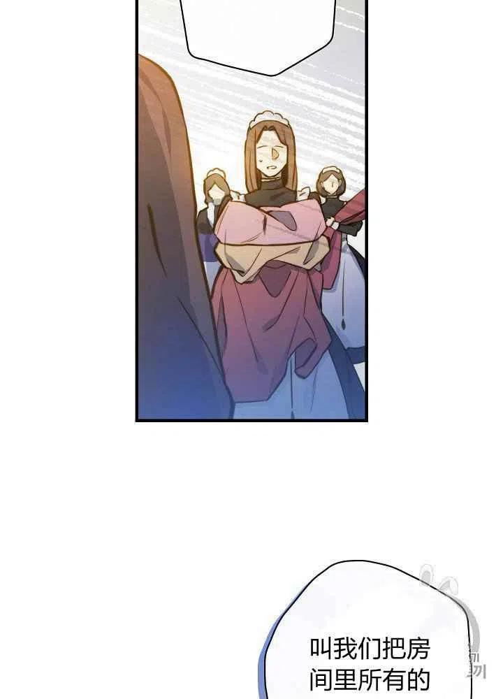 第29话17