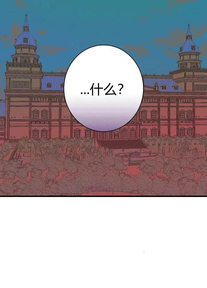 第29话19