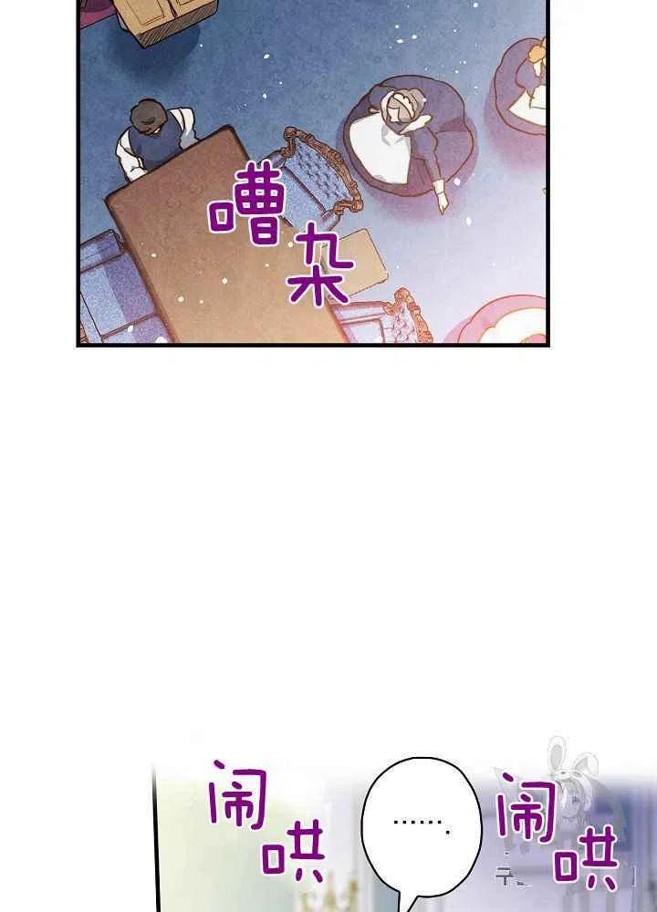 第29话2