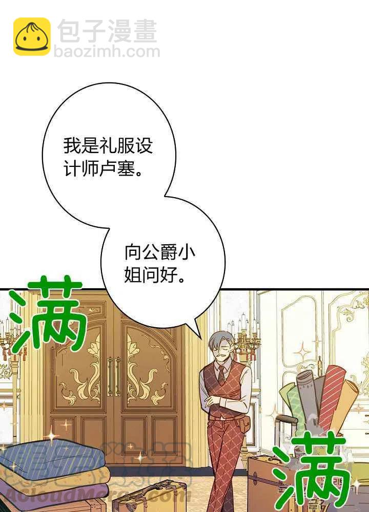 第29话21