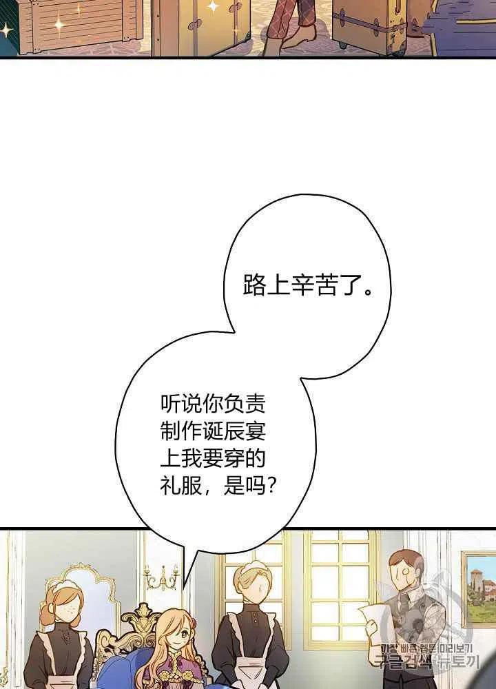 第29话22