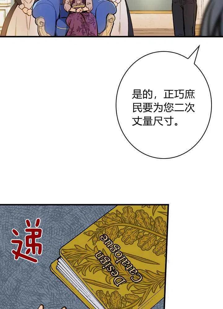 第29话23