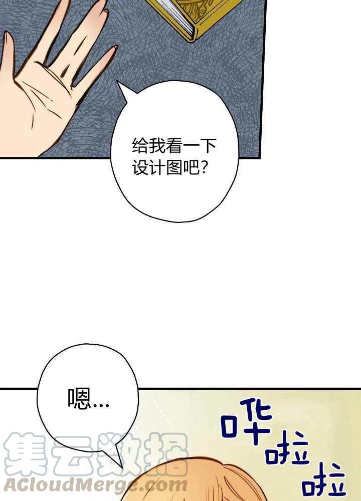 第29话24