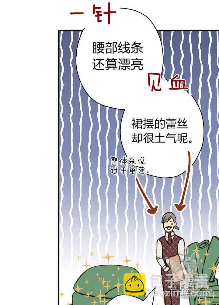 第29话26