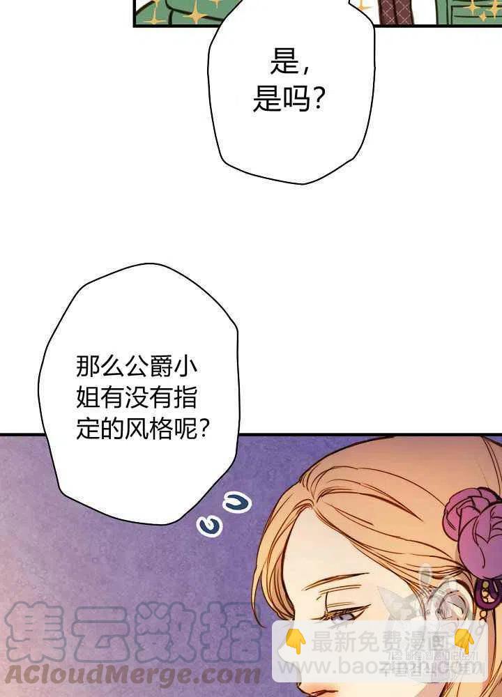 第29话27