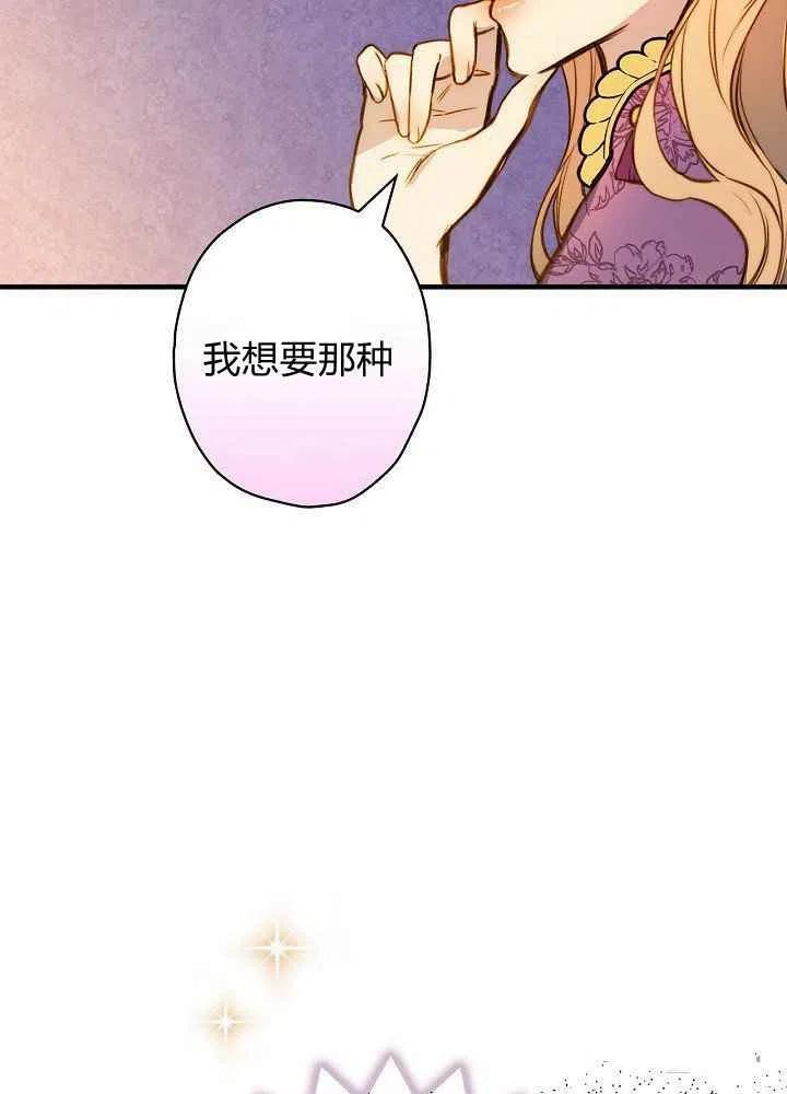 第29话28