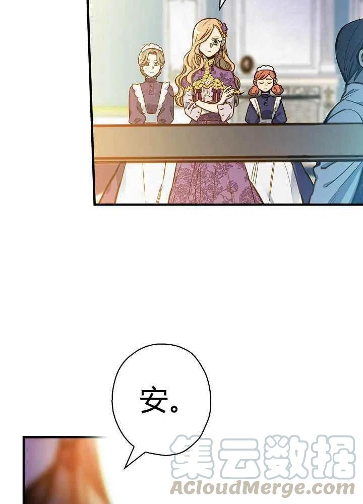 第29话3