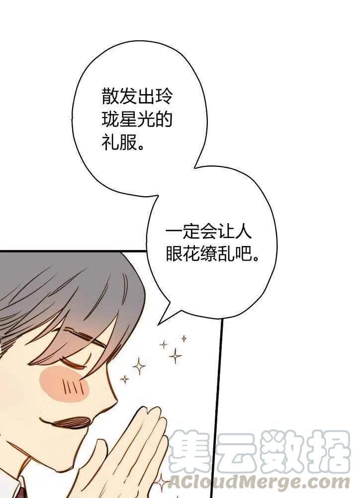 第29话33