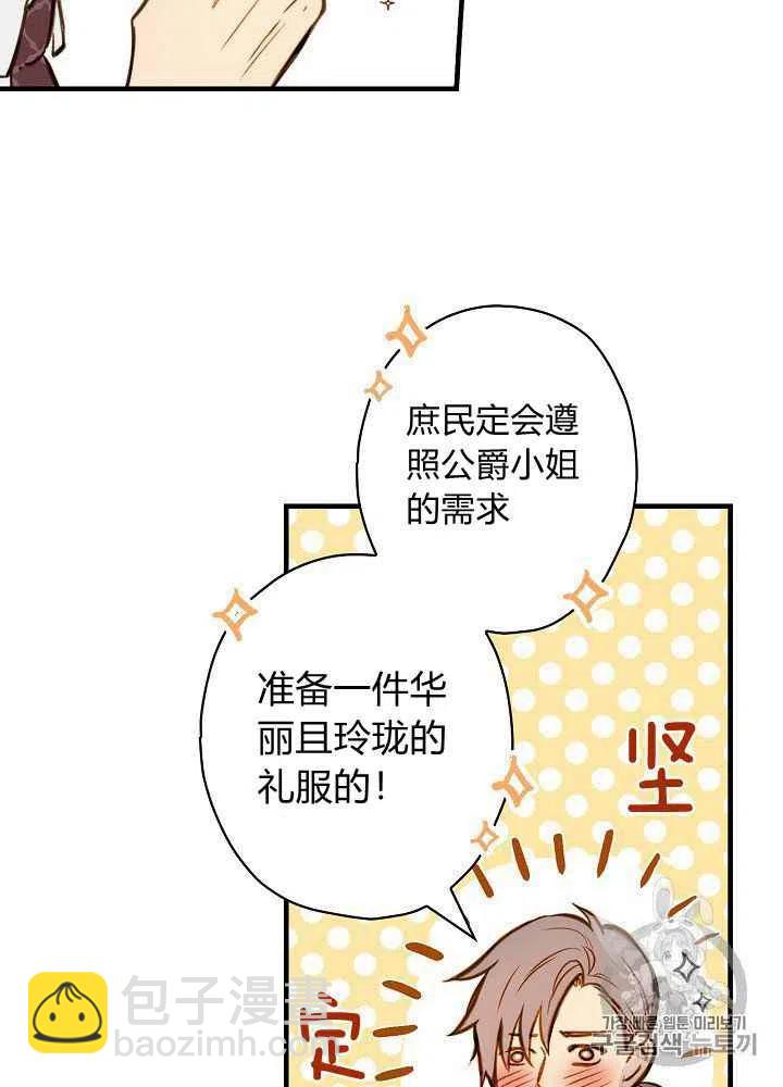 第29话34