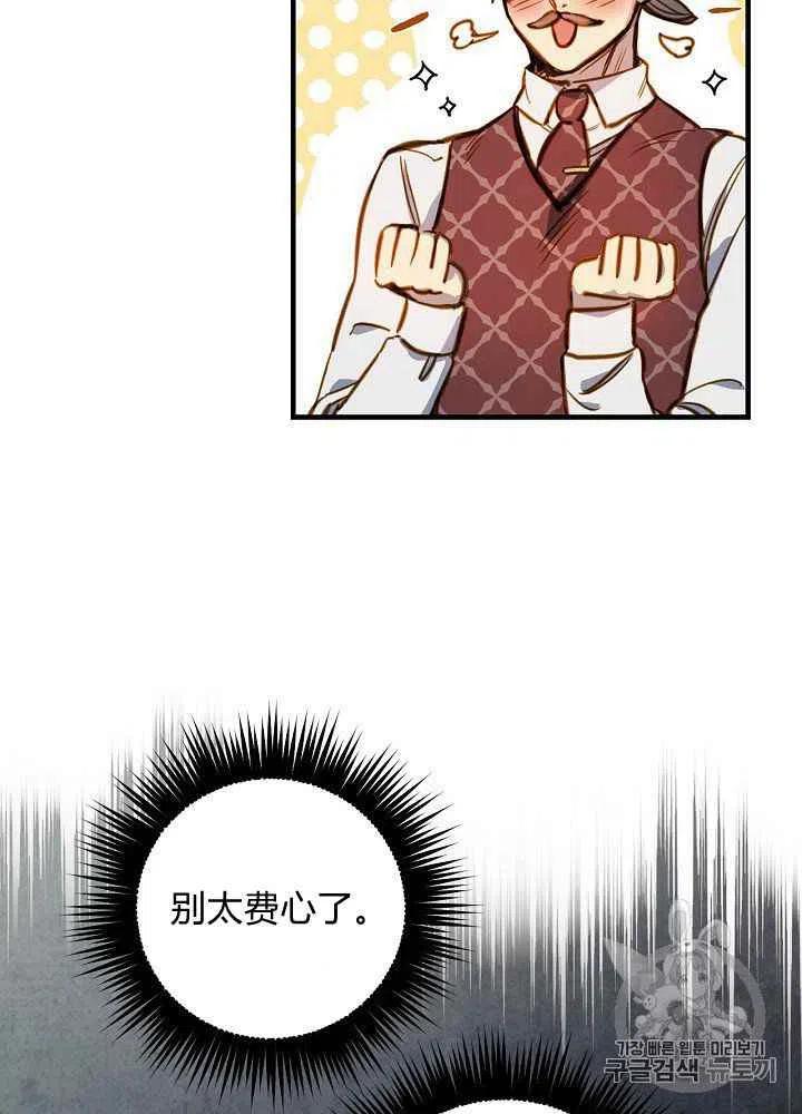 第29话35