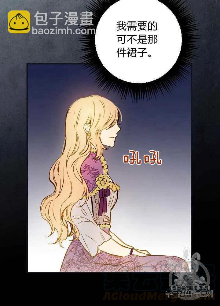 第29话36
