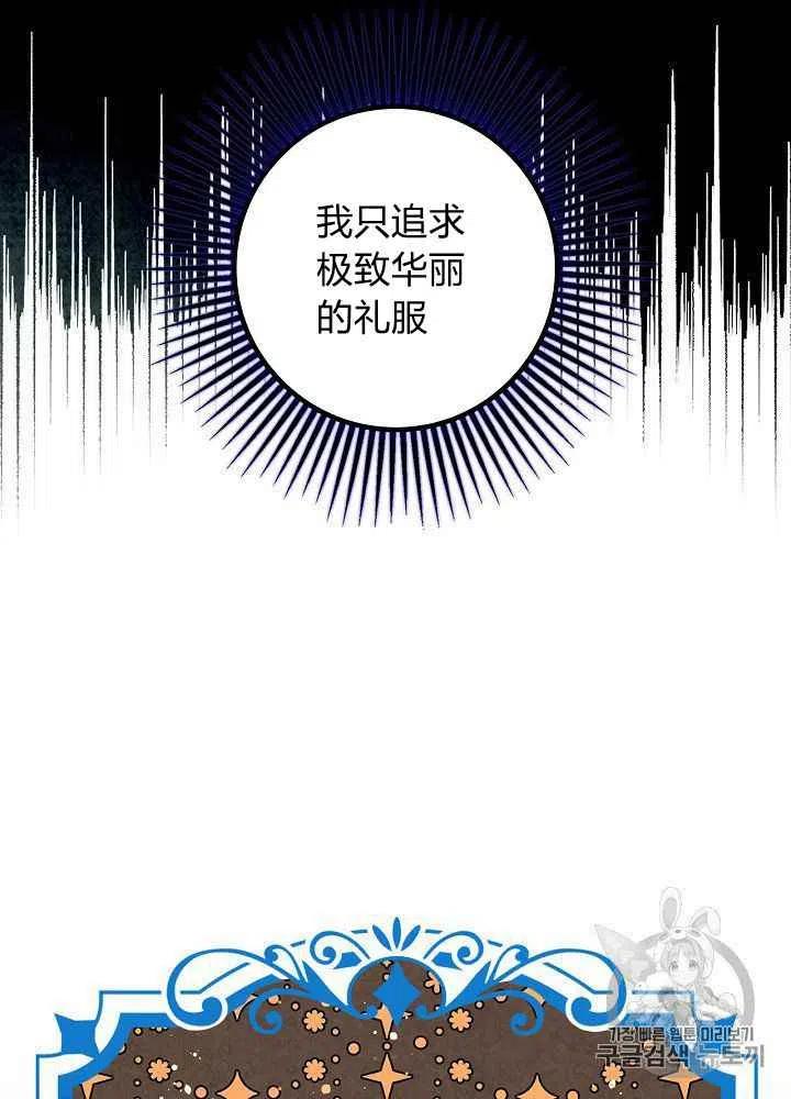 第29话37