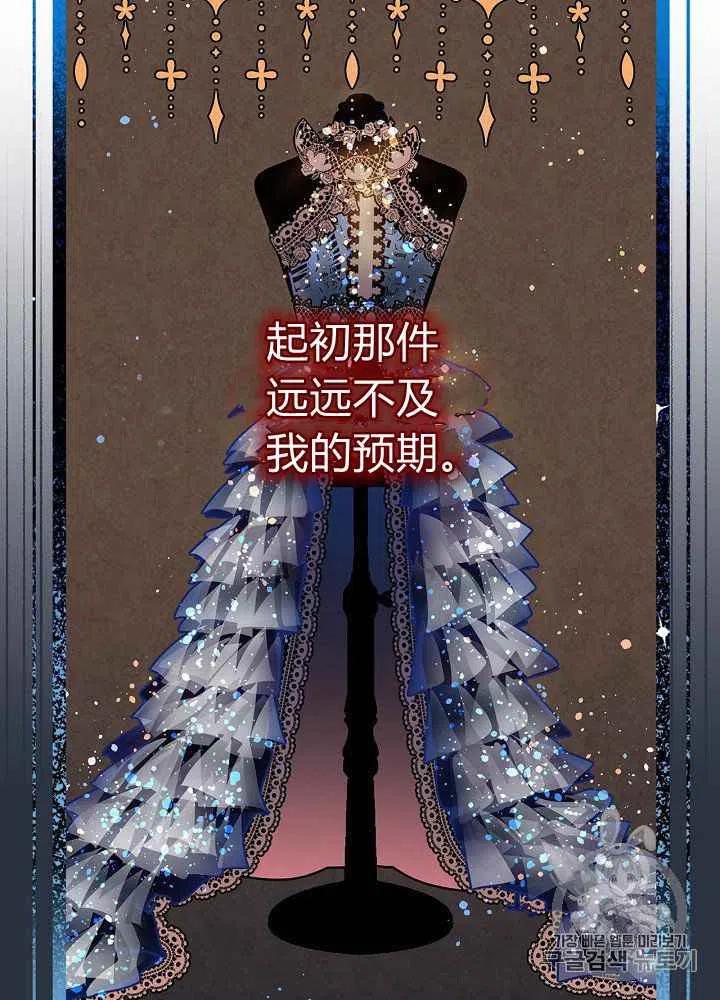 第29话38