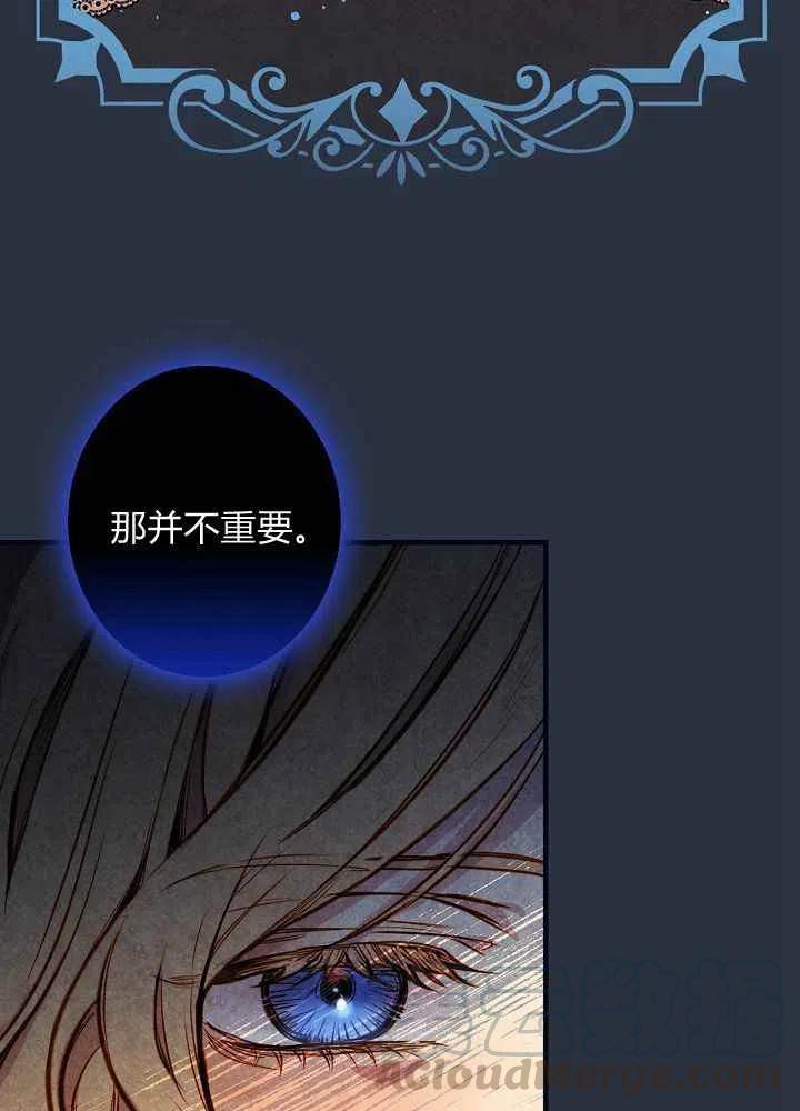 第29话39
