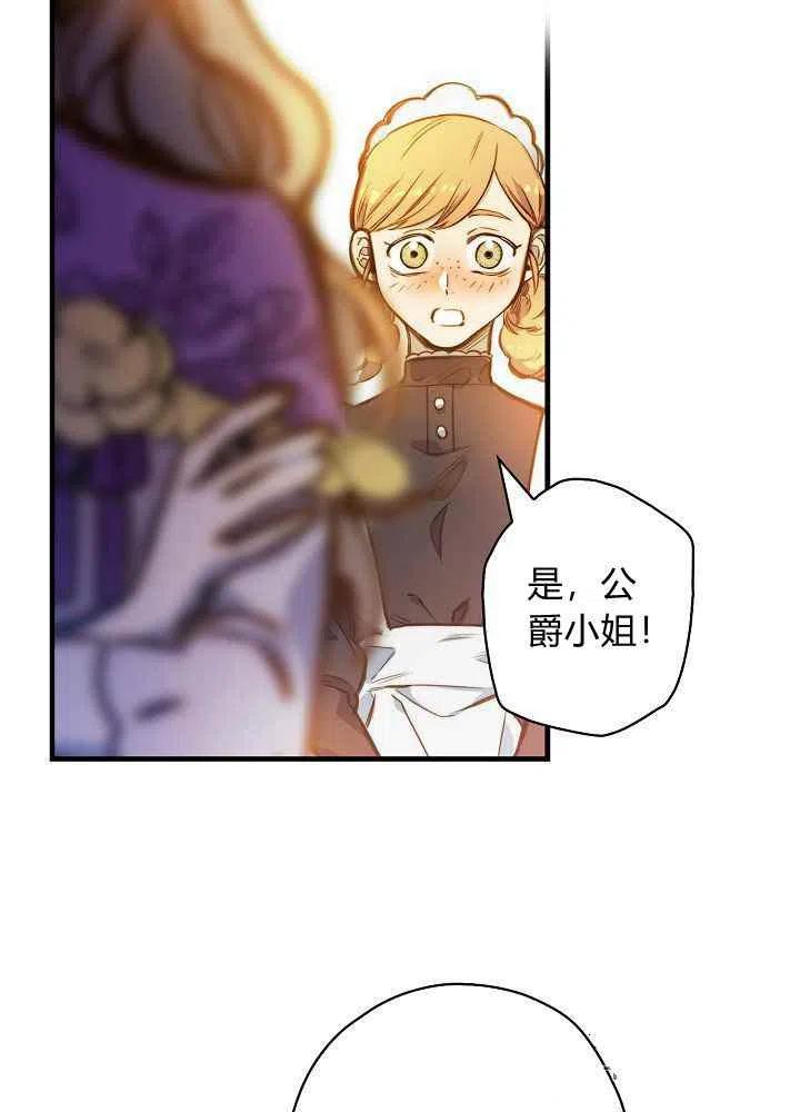 第29话4