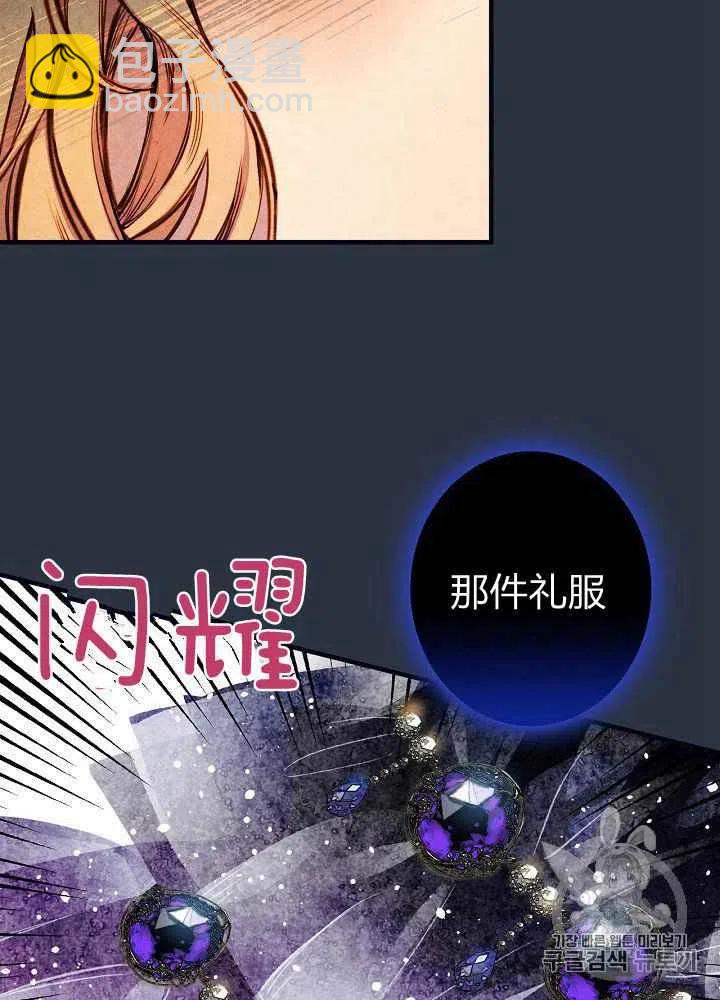 第29话40