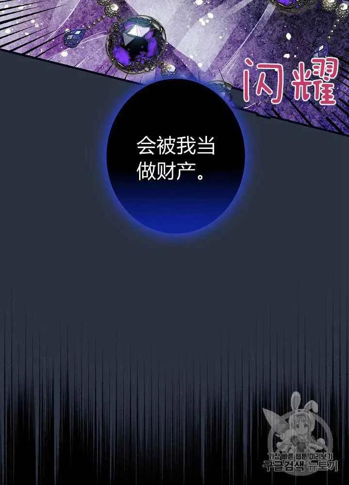 第29话41