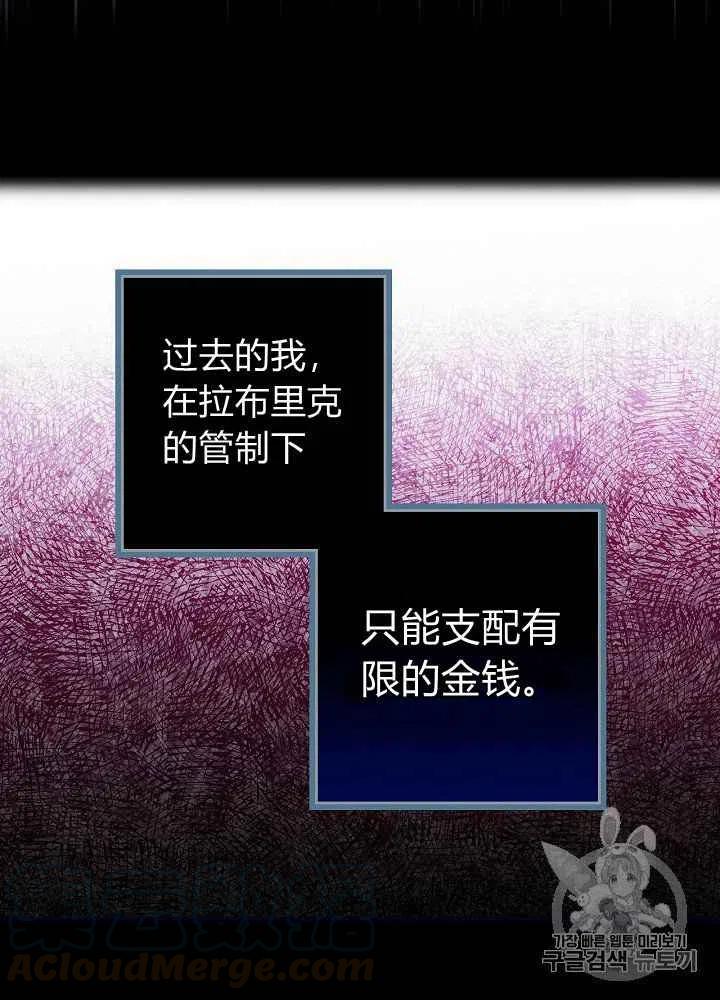 第29话42