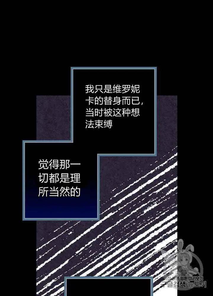 第29话43