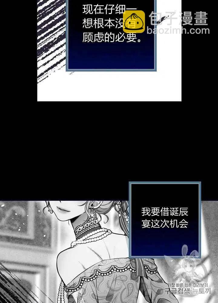 第29话44