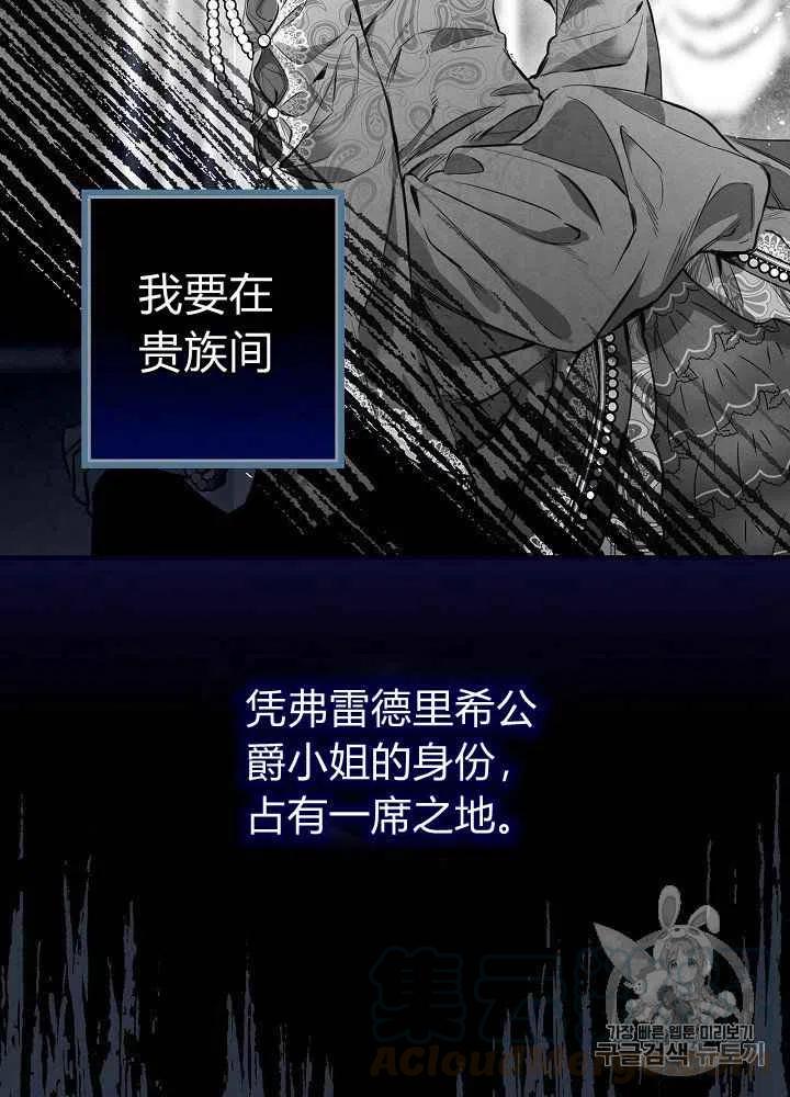第29话45