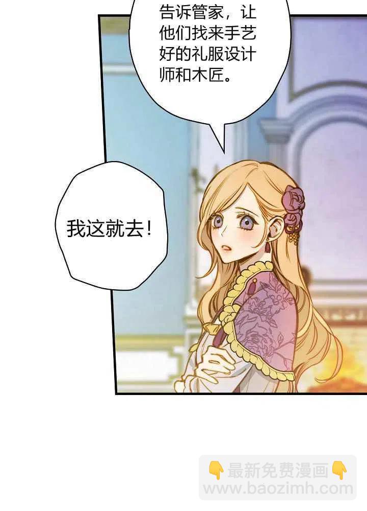第29话5