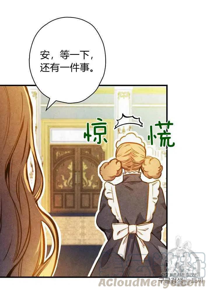 第29话6