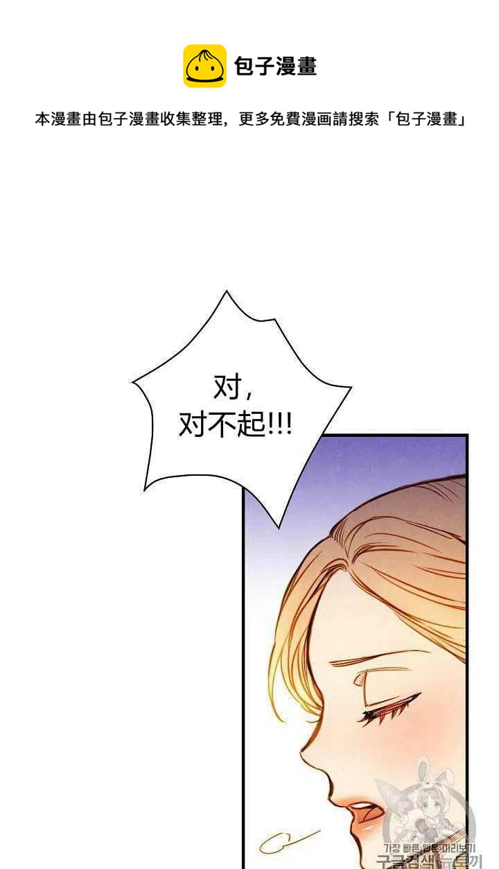 第29话7