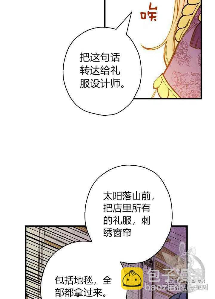 第29话8