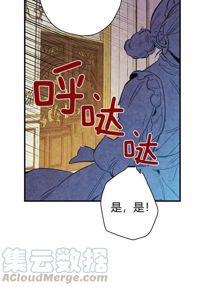 第29话9