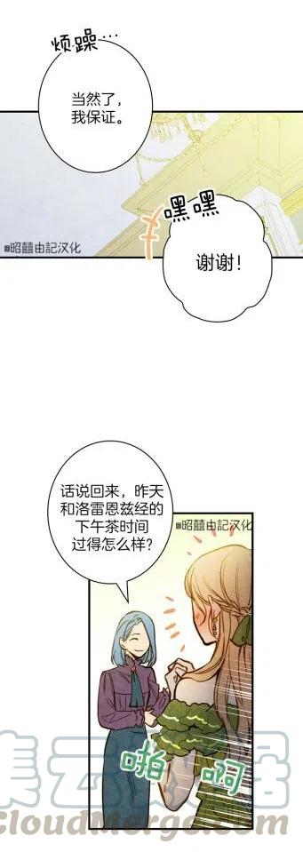 第35话10