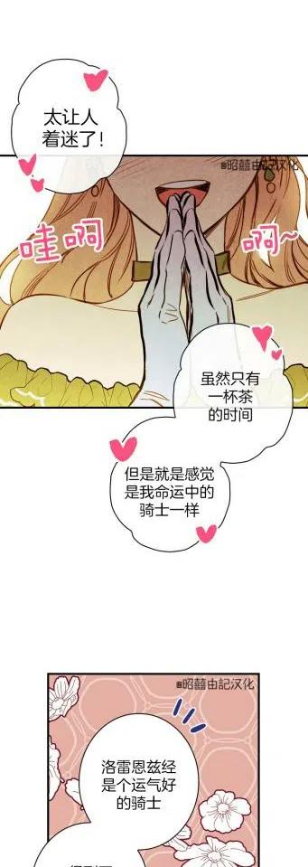 第35话11