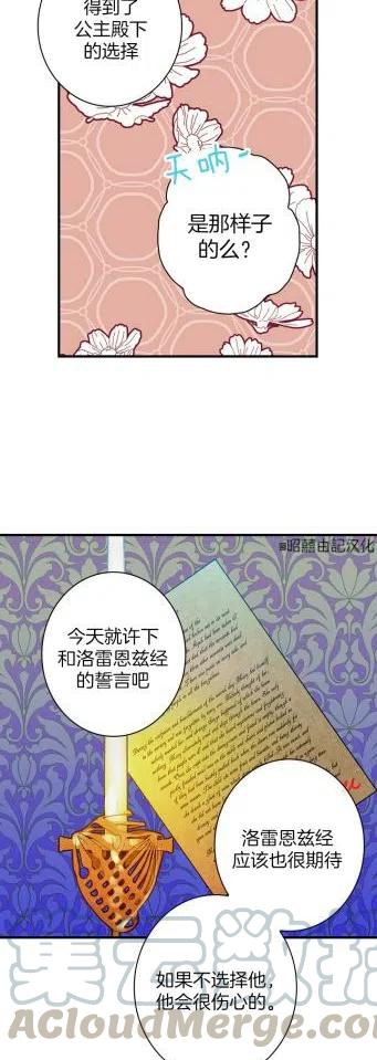 第35话12
