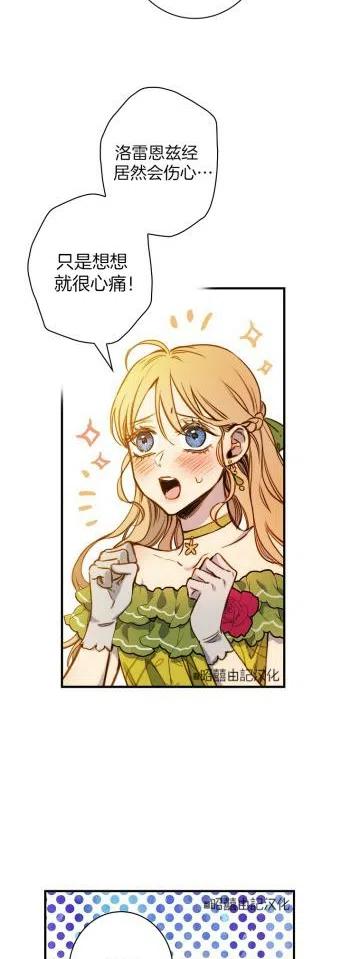 第35话13