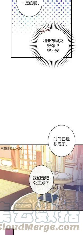 第35话14