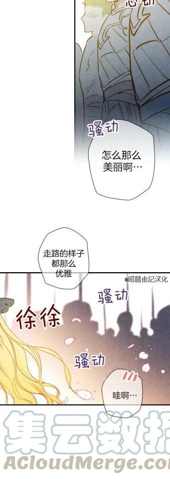 第35话18