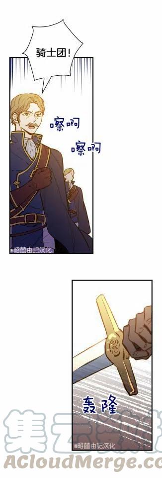 第35话20