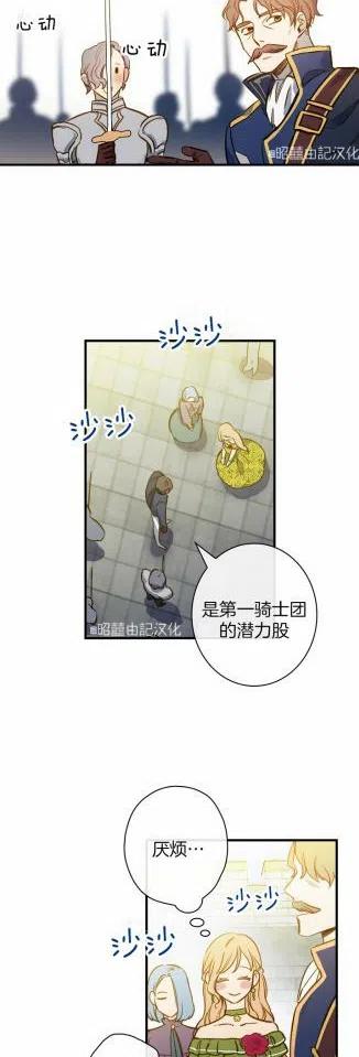 第35话25